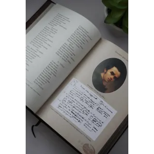 Возрожденный "Кобзарь". Самый полный сборник. Иллюстрированное подарочное издание в кожаной обложке