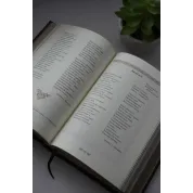Возрожденный "Кобзарь". Самый полный сборник. Иллюстрированное подарочное издание в кожаной обложке