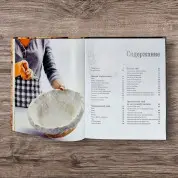 Ларусс. Энциклопедия хлеба. 80 рецептов хлеба и выпечки. Кайзер Эрик