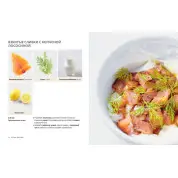Simplissime. Найпростіша кулінарна книга