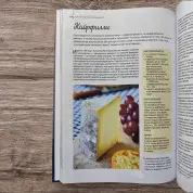 Сыр своими руками. Практическое пошаговое руководство. Пол Томас