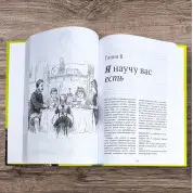 Сповідь зіркового дієтолога. Як схуднути назавжди, ні в чому собі не відмовляючи. Адам Борнштейн