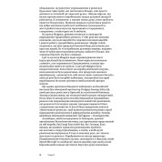 Баугауз (Світ мистецтва). Френк Вітфорд