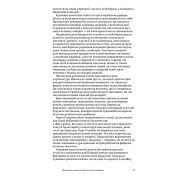 Баугауз (Світ мистецтва). Френк Вітфорд