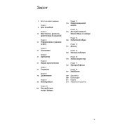 Баугауз (Світ мистецтва). Френк Вітфорд