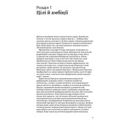 Баугауз (Світ мистецтва). Френк Вітфорд