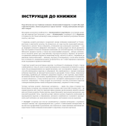 Композиция и нарратив. Грег Рутковски, Дэвин Эль Курц, Натан Фоукс