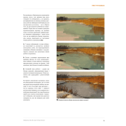 Композиция и нарратив. Грег Рутковски, Дэвин Эль Курц, Натан Фоукс