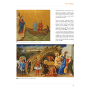 Композиция и нарратив. Грег Рутковски, Дэвин Эль Курц, Натан Фоукс