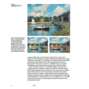 Мистецтво без таємниць. Метью Вілсон