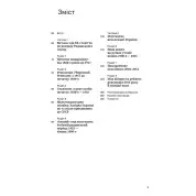 Мистецтво України (Світ мистецтва). Аліса Ложкіна