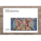 Мистецтво України (Світ мистецтва). Аліса Ложкіна