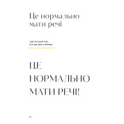 Перетвори свій дім і життя. Клеа Ширер, Джоанна Теплін