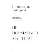 Перетвори свій дім і життя. Клеа Ширер, Джоанна Теплін