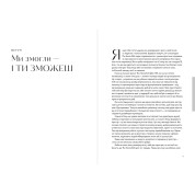 Перетвори свій дім. Клеа Ширер, Джоанна Теплін