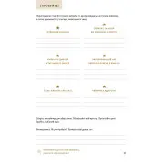 Перетвори свій дім: Планувальник. Клеа Ширер, Джоанна Теплін