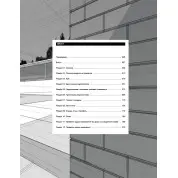 Перспектива в кадрі: Книга перша - Технічна перспектива та візуальна оповідь. Маркос Матеу-Местре