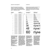 Модульные системы в графическом дизайне. Йозеф Мюллер-Брокманн (мягкая)