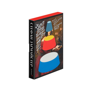 Стефан Заґмайстер. Зараз краще Стефан Заґмайстер. Зараз краще