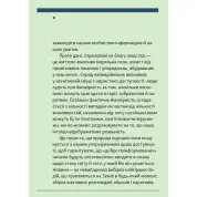 Стефан Заґмайстер. Зараз краще