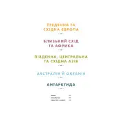 Випадково Вес Андерсон. Воллі Ковал