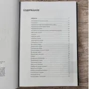 Неймовірні коні. Усе про найграціозніших і найсильніших істот на планеті. Наталя Франк