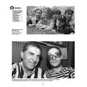 Океан Ельзи. 30 років у фотографіях та спогадах. Ігор Панасов