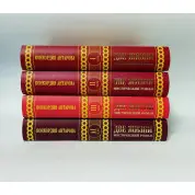 Две жизни (подарочный комплект из 4-х книг). Конкордия Антарова