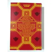 Две жизни (подарочный комплект из 4-х книг). Конкордия Антарова
