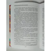 Две жизни (подарочный комплект из 4-х книг). Конкордия Антарова