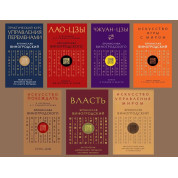 Броніслав Виногродський. Комплект із 7-ми книг