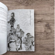 Чжуан-цзы Бронислава Виногродского. Книга о знании и власти. Бронислав Виногродский (тв)