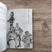 Чжуан-цзы Бронислава Виногродского. Книга о знании и власти. Бронислав Виногродский (тв)