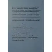 Без жалю до себе+На межі+Ментальне перезавантаження+Зараз! Е. Б. Ларссен (комплект із 4-х книг)