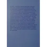 Без жалю до себе+На межі+Ментальне перезавантаження+Зараз! Е. Б. Ларссен (комплект із 4-х книг)