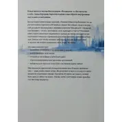 Без жалю до себе+На межі+Ментальне перезавантаження+Зараз! Е. Б. Ларссен (комплект із 4-х книг)