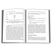 Болезни, вызванные стрессом. Советы для людей, которые слишком многое отдают. Тим Кантофер