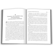 Как справиться с беспокойством и начать жить. Дейл Карнеги