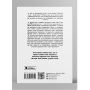 Как прокачать мышление. Сборник самари + аудиокнига Как прокачать мышление. Сборник самари + аудиокнига