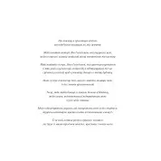 Жінка, яка має план. Життя, сповнене пригод, краси й успіху. Мей Маск