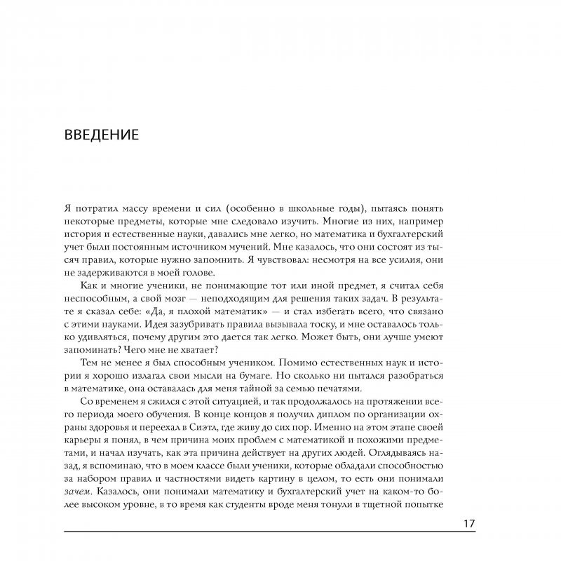 ЛеФевер Л. Мистецтво пояснювати. Як зробити так, щоб вас розуміли з півслова