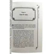 Конфуцій. Бесіди і судження (тв)