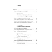 Женский мозг. Как современная наука помогает укрепить когнитивное здоровье и предотвратить болезнь Альцгеймера (обнов. изд.). Лиса Москони