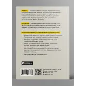 Особистість на 100%. Гід із дорослішання для підлітків та їхніх батьків. Збірник самарі + аудіокнижка