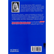 Дорослі, які пережили токсичний вплив родичів. Як захистити особисті кордони, реагувати на критику й позбутися сорому після розриву стосунків. Шеррі Кемпбелл 