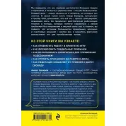 Джерело красивих рішень (оф.2) Бакірів Анвар