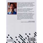 Формула перечня дел. Пособие по созданию списков дел, работающих без стресса! Деймон Захариадис