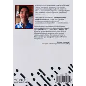 Формула списку справ. Посібник зі створення списків справ, які працюють без стресу! Деймон Захаріадіс 