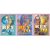 KEY TO. Ключ до себе. Ключ до всього + KEY TO. 2-й рівень. Деталізація + KEY TO. Азбука цифр. Олексій Капустін