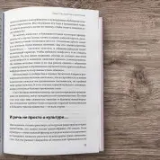 Книга ассертивности. Главный навык для отстаивания своих интересов, регуляции эмоций и сохранения социальных связей. Роберт Альберти, Майкл Эммонс